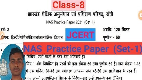 #Class-8  NAS Practice Paper   (Set-1) / JCERT / 2021-22