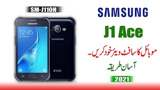 how to flash samsung j1ace j110h | Samsung J110H Flash With Odin Urdu/Hindi