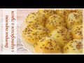 Кныши (быстрые еврейские пирожки) с картофельной начинкой. Potato Knish Recipe.