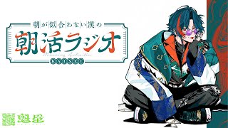 魁星(かいせい)の配信のサムネイル画像