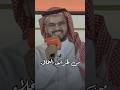 من طرائف البخلاء لو أن دارك أنبتت لك واحتشت