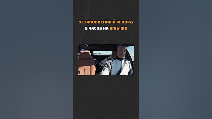 НОВЫЙ РЕКОРД ДРИФТА!  #ночнойдрифт #рдс #automobile #drift #jdm #rds #дрифт# #bmw #дрифт #автоспорт