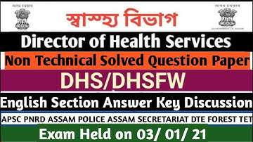 Directorate of health services Answer key|Non Technical solved English Section|Solved Question Paper