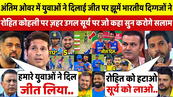 SA से अंतिम ओवर में जीत देख झूमें भारतीय दिग्गजों ने Rohit Kohli पर ज़हर उगल,Surya पर जो कहा सब हैरान