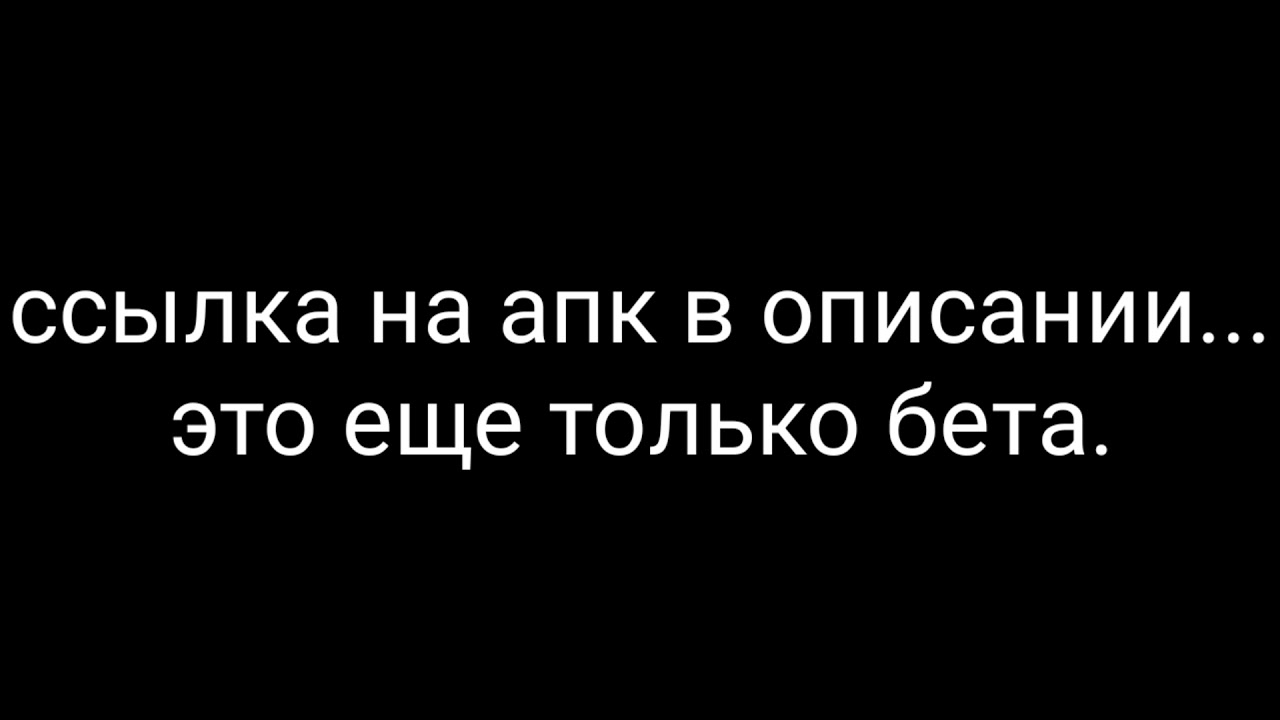 тили тили трали вали была