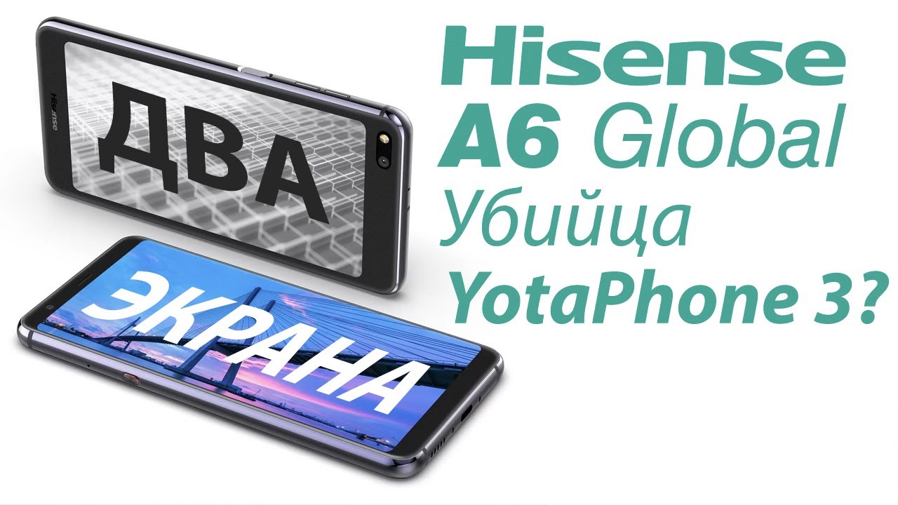 Аккумулятор hisense a6