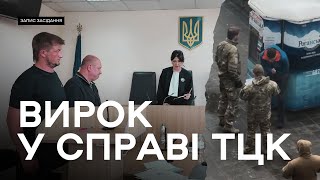 картинка: Побиття вчителя у Харкові | Cуд оголосив ВИРОК експрацівнику ТЦК