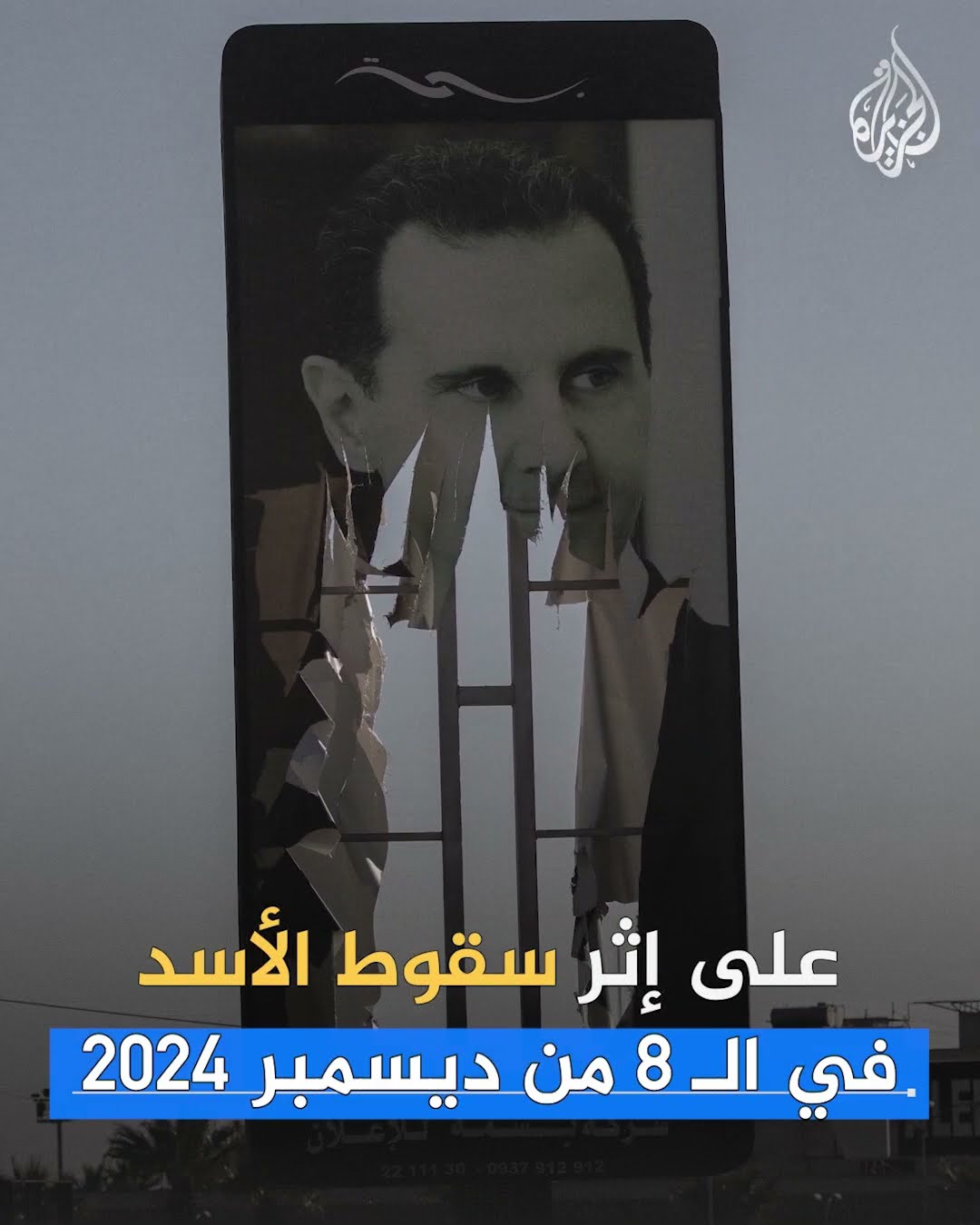 سجون الأسد وسيلة لجمع ملايين الدولارات من ذوي المعتقلين.. ما القصة؟
