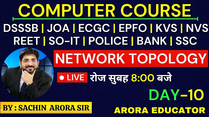 Network Topology & Its Types | DSSSB/JOA/ECGC/EPFO/KVS/NVS/REET/SOIT | Computer Course | Day-10 |