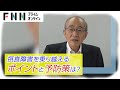 「過食症」と「拒食症」は同じ病気 盗癖や強迫神経症を引き起こす場合も…困難を伴う過食症の治療や家族のサポートについて専門医が解説