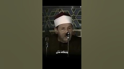 تلاوه نادره🤩|محمود علي البنا|#سوره_الاسراء#استخدمو_الصوت😌