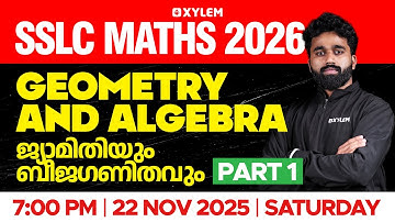 SSLC Maths 2026: Geometry and Algebra | ജ്യാമിതിയും ബീജഗണിതവും | Part 01 | Xylem SSLC
