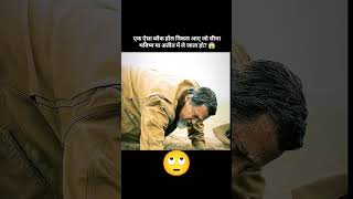 #shorts #hollywoodmovieshorts #scifi #adventure #horror #thriller #moviehunter #moviestory #ytshorts