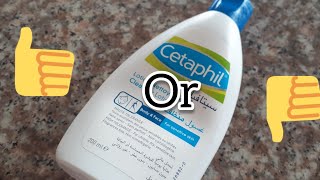 تجربتي و رأيي في غسول سيتافيل /avis lotion nettoyante cetaphil