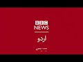 Video shows stripped Palestinian men detained by Israeli Army in Gaza - BBC URDU