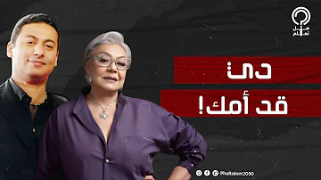 ابن ناهد فريد شوقي.. تزوج من صديقتها سوسن بدر وانفصل عنها ليتزوج من داليا البحيري ورحل في عز شبابه