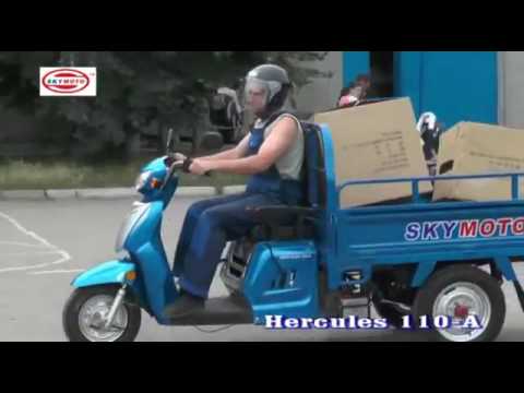 Трицикл Геркулес j7
