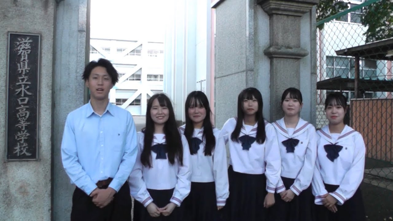 30　水口高等学校　学校紹介動画
