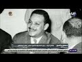 سامي شرف رحيل الصندوق الأسود لعصر جمال عبد الناصر سامي شرف رحيل الصندوق الأسود لعصر جمال عبد الناصر
