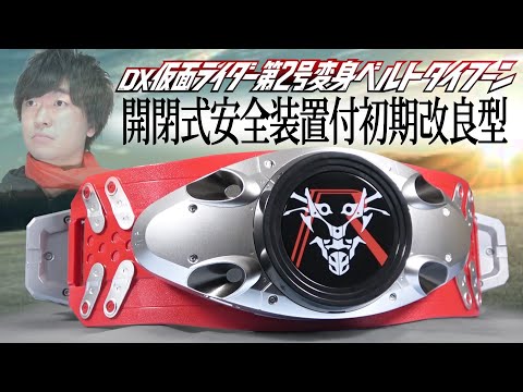 【値下げ応相談】衣装、ベルト他(帽子はついてません)／仮面ライダーW他 値下げ応相談】衣装、ベルト他(帽子はついてません)／仮面