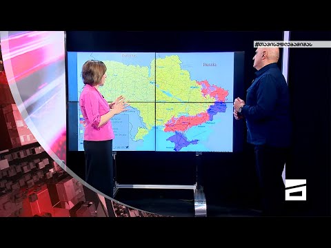 ღამის მთავარი 19/04/2022 - II ნაწილი