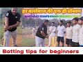 How to judge line length of cricket ball  kis ball ko drive kare aur kis ko defence battingtips