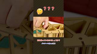 ダンボールでつくってみた #cardboardcraft