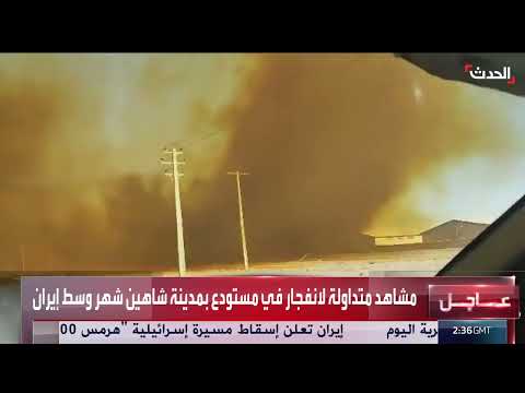 تدهور قوة حزب الله وتصعيد التوترات الإيرانية الإسرائيلية