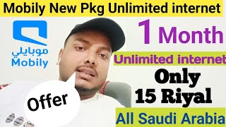 How to Active Mobily 15 Riyal Package | 15 Riyal Package |