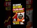 Ek Namak Bechke ₹10,000 Crore? Tata Ne Kaise Kiya?" | #tata #tatasalt #ratantata #tatamotors #viral