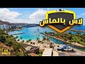 4K تعرف على جزيرة لاس بالماس بالدرون 4K تعرف على جزيرة لاس بالماس بالدرون