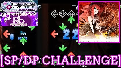 【DDR GP(A3)】 リリーゼと炎龍レーヴァテイン / 黒猫ダンジョン [SP/DP CHALLENGE] 譜面確認 Play