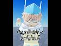 ساعدوني😭💔#روبلوكس #roblox #rblx #السعودية #العراق