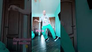 Как похудеть без диет!? #танцы #dance #тренировка #youtubeshorts #шаффл #hiphop #music