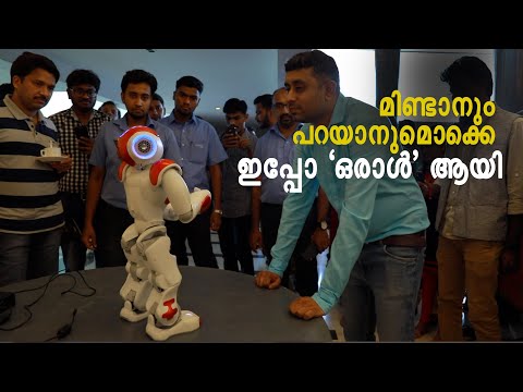 Meet the world's second flexible  Humanoid robot- NAO