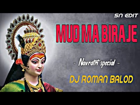 MUD MA BIRAJE HAVAY MAHAMANAVRATRI SPECIAL DJ ROMAN BALOD