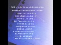 180&deg; /山猿 [歌詞付き]