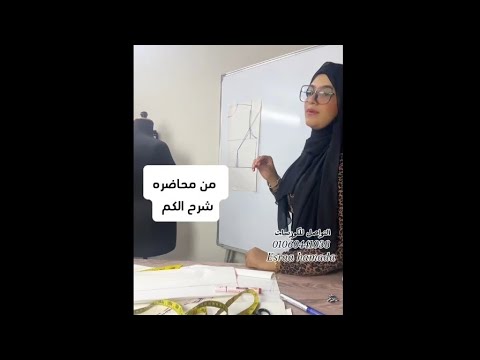 من محاضرة شرح الكم