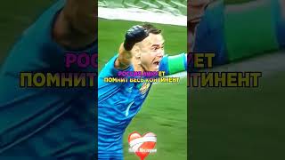 вратари #shots #буффон #нойер #яшин #акинфеев #касильяс #футбол