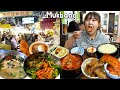 남대문시장 먹방 | 칼국수 골목, 갈치조림골목, 꽈배기, 보리밥, 냉면 Mukbang