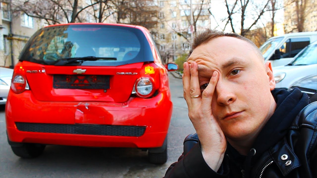 Пробить авто алеадо