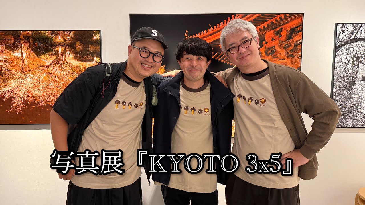 Photo Exhibition 'KYOTO 3x5'] Vlog of memories from setup to