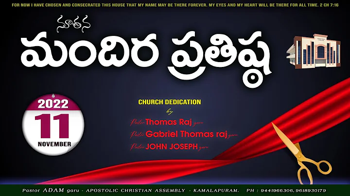 NEW  CHURCH  DEDICATION