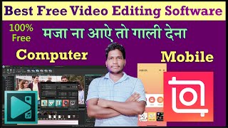 Best Free Video Editing Software || Best Free Video Editing App || 100% Free screenshot 2