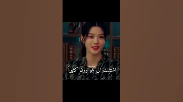 أحد يقنعها انه تمثيل مسلسل شيطاني My Demon مسلسلات كورية Kdrama Explore Sad Edit Movie 