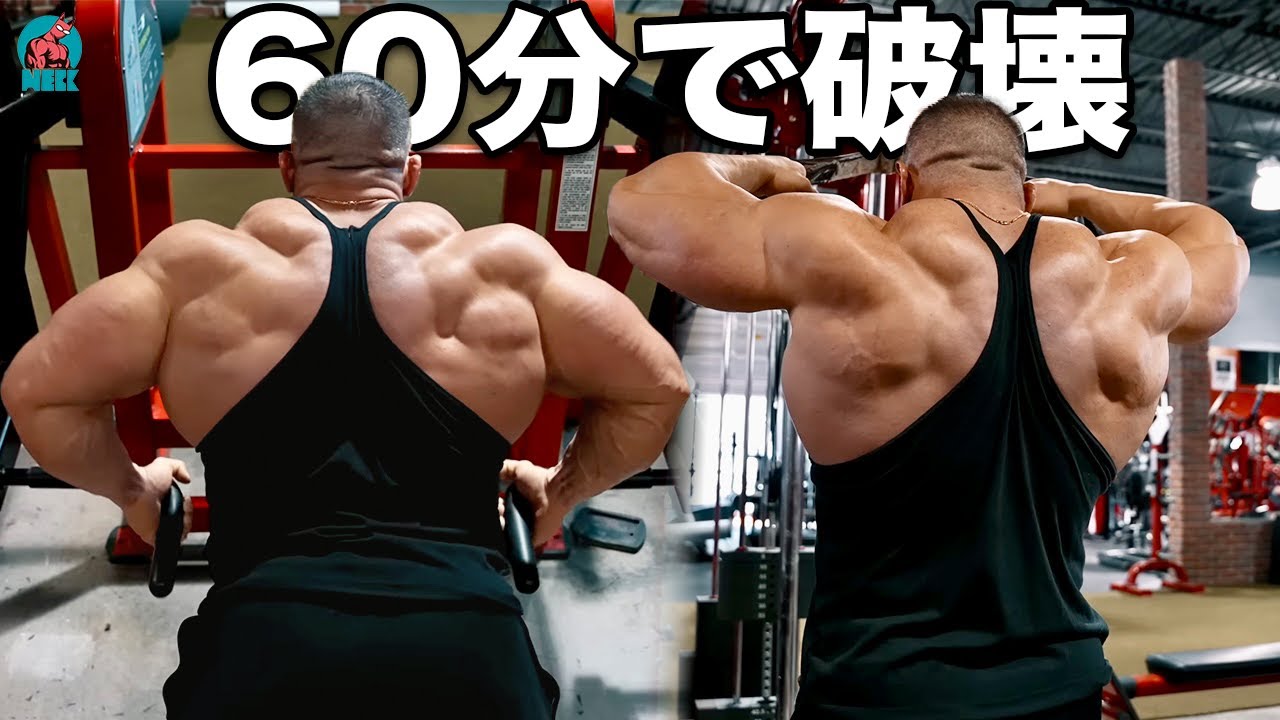 【フル翻訳】世界1位の背中トレを見てみよう / オフシーズン・Derek Lunsford