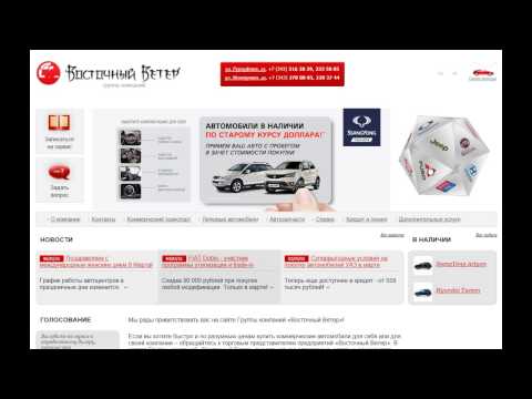 Икосаэдр . AS3.0.