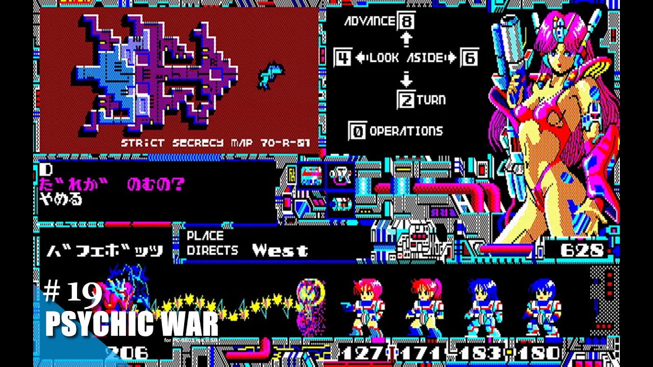 Play】PC-8801 PSYCHIC WAR（サイキックウォー）#19 レトロゲーム