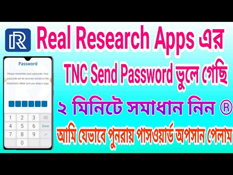 Real Research best earning app TNC Send password back and good job real research surver Update 2021
