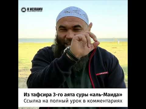 Доволен ли Аллах хорошими бидгатами? #Shorts Ринат Абу Мухаммад